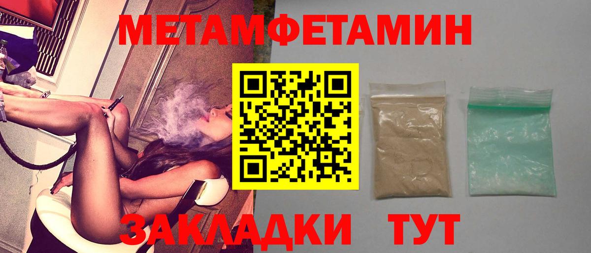 Amphetamine Розовый  Вход с VPN  АМФ  Александров 