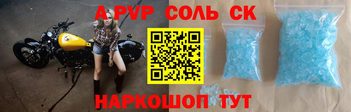 Меф Александров
