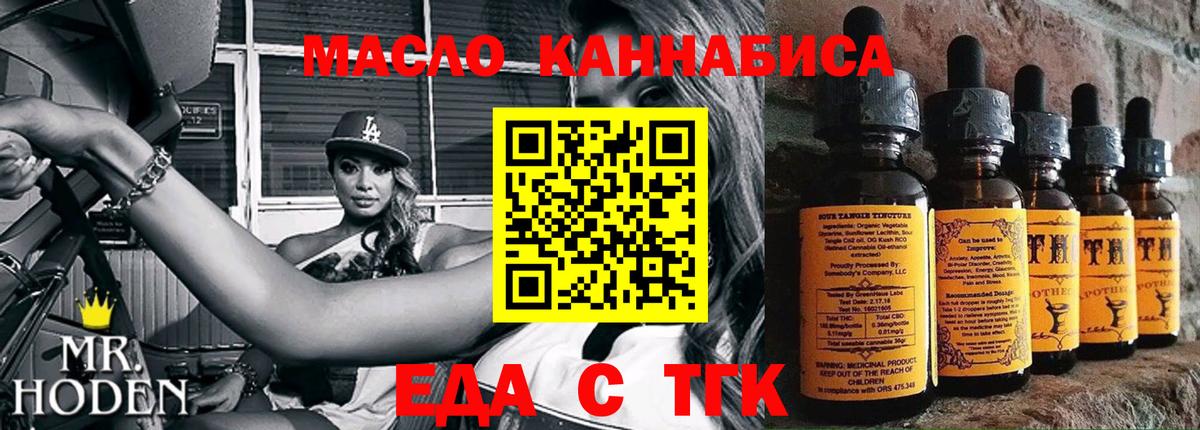 Canna-Cookies конопля  Вход с VPN  Александров 