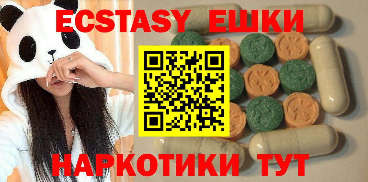 гидра ссылки  Ecstasy 300 mg  Ecstasy  Александров  Вход с VPN  Экстази XTC 