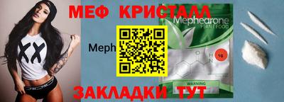 гашик Аша