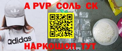 стаф Ачхой-Мартан