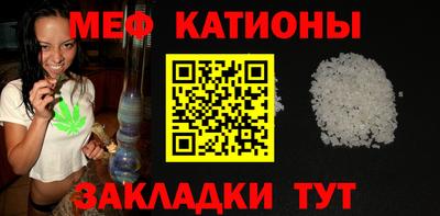 шишки Баксан