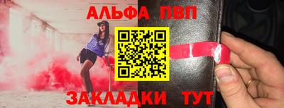 стаф Ачхой-Мартан