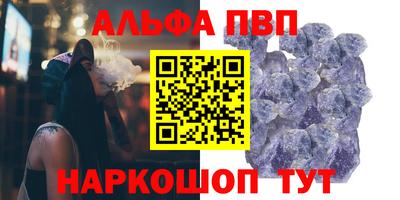 стаф Ачхой-Мартан