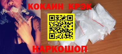 стаф Ачхой-Мартан
