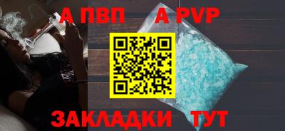 стаф Ачхой-Мартан