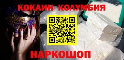 шишки Баксан