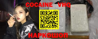 стаф Ачхой-Мартан