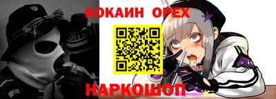 стаф Ачхой-Мартан