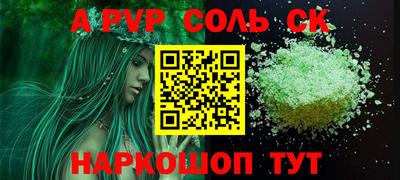 гашик Аша
