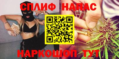 стаф Ачхой-Мартан