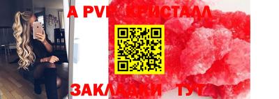 гашик Аша