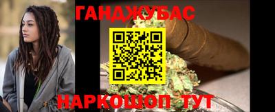 шишки Баксан