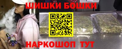 шишки Баксан