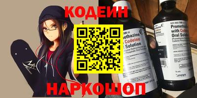 стаф Ачхой-Мартан