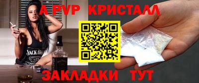 стаф Ачхой-Мартан