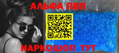 гашик Аша