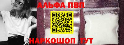 гашик Аша