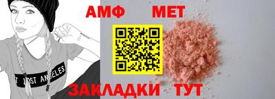 стаф Ачхой-Мартан