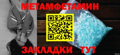 гашик Аша