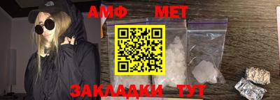 гашик Аша