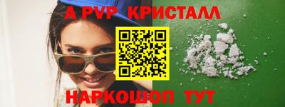 стаф Ачхой-Мартан