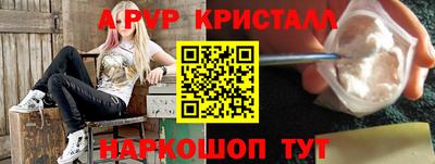 стаф Ачхой-Мартан