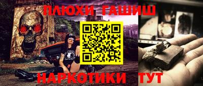 стаф Ачхой-Мартан