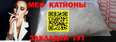 стаф Ачхой-Мартан