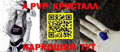 гашик Аша