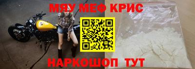 стаф Ачхой-Мартан