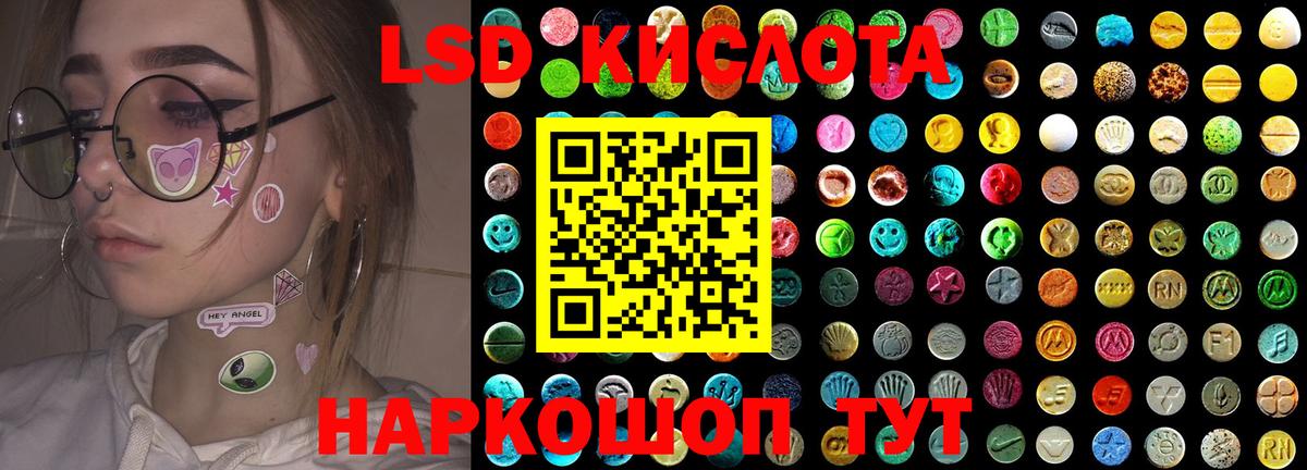 ЛСД экстази кислота  ЛСД экстази кислота  Вход с VPN  Александров 