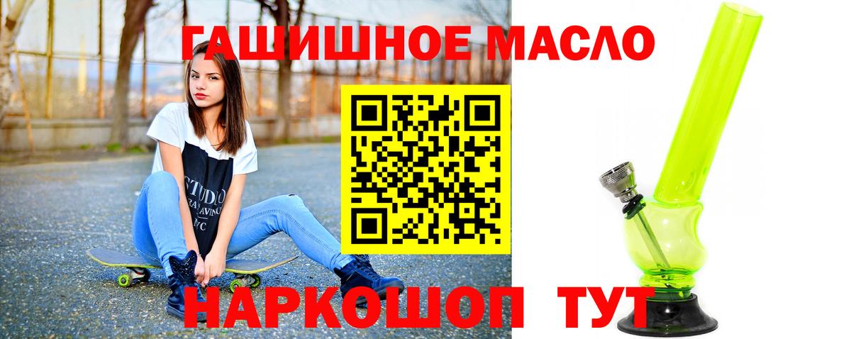 МЕФ  Гашиш  Каннабис  Alpha-PVP СК кристаллы  COCAIN  МЕФ   Александров  Вход с VPN 