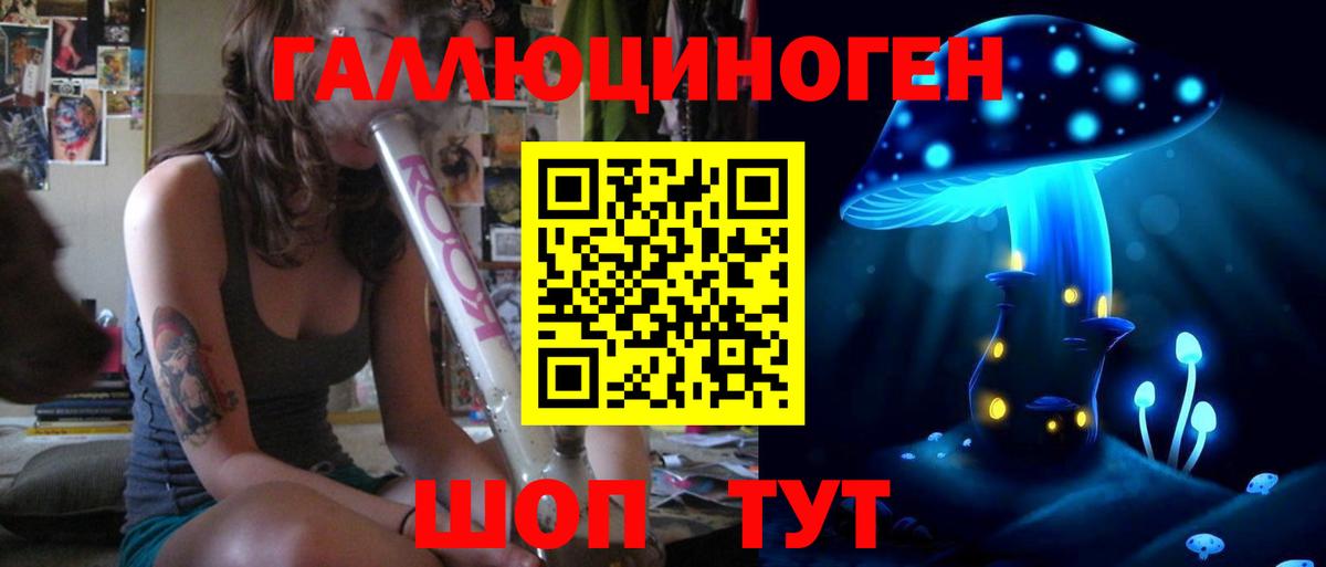 Галлюциногенные грибы MAGIC MUSHROOMS Александров